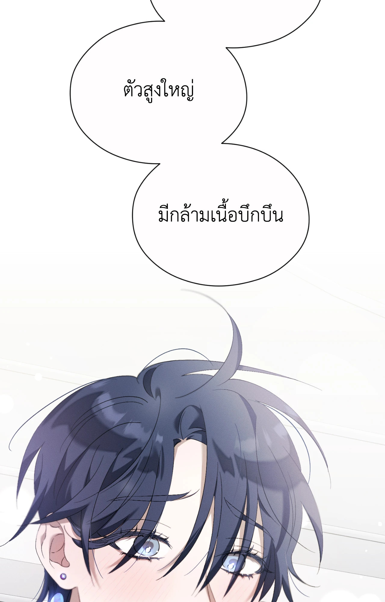 หน้า 101