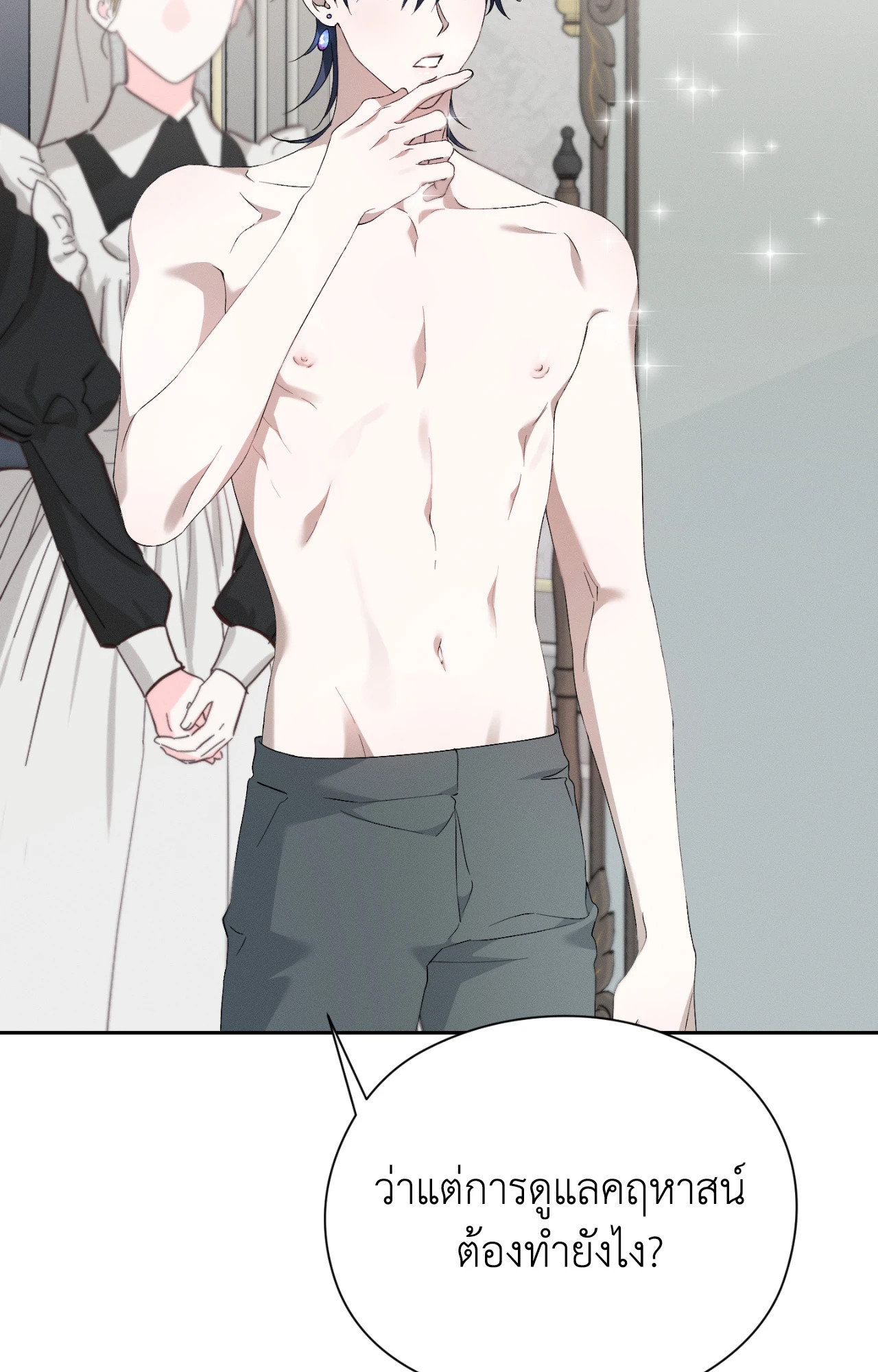 หน้า 38