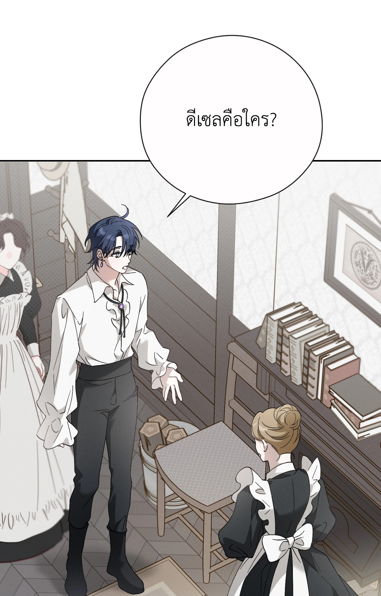 หน้า 59