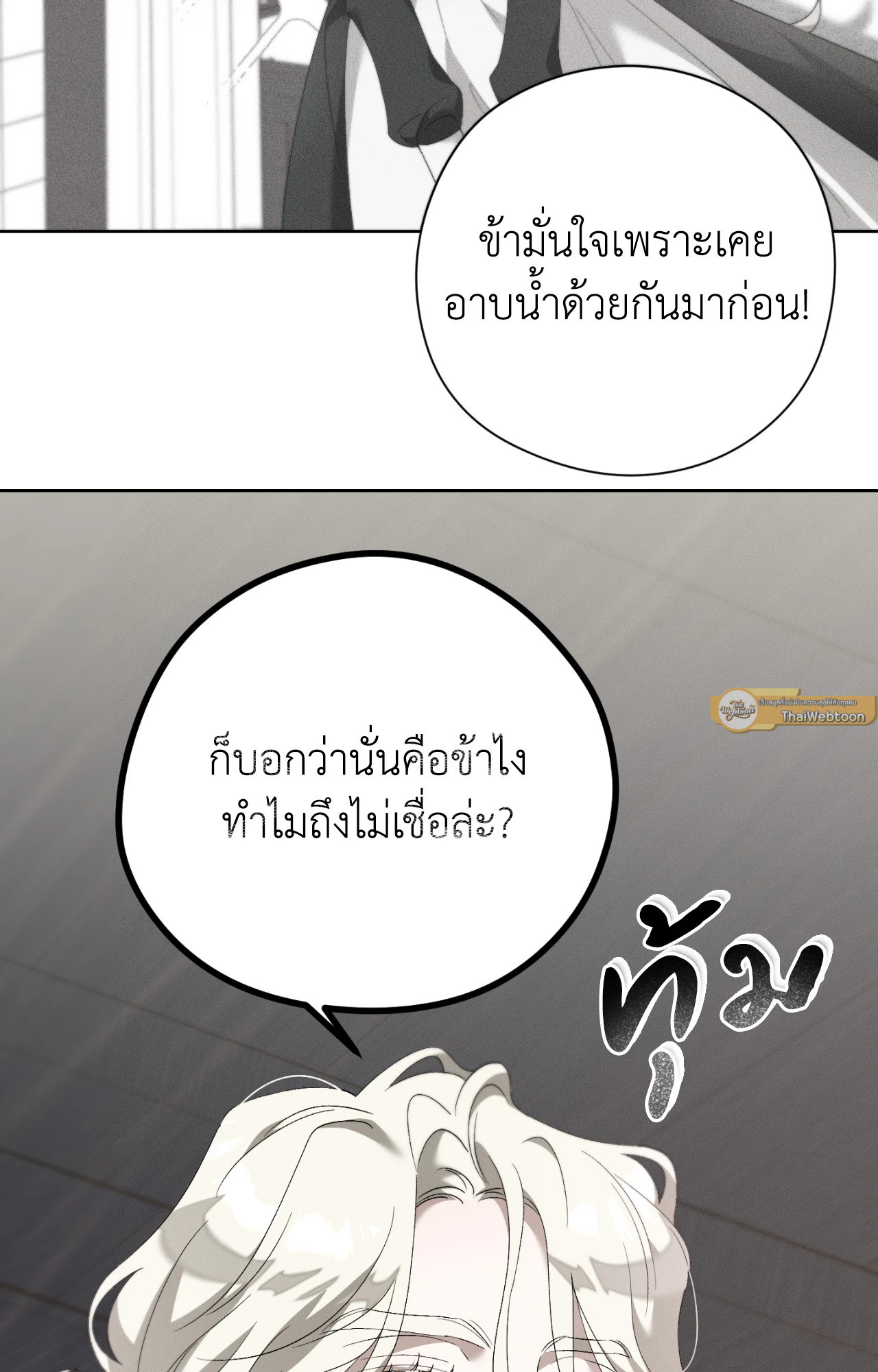 หน้า 61