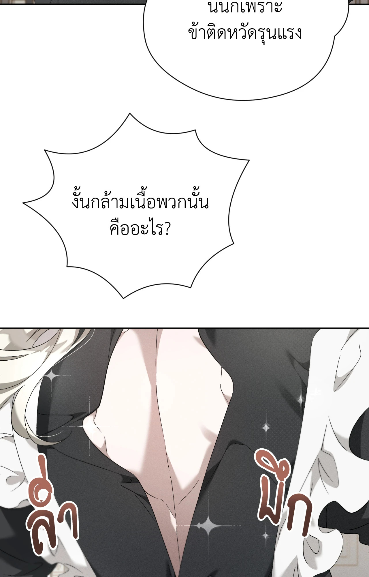 หน้า 64