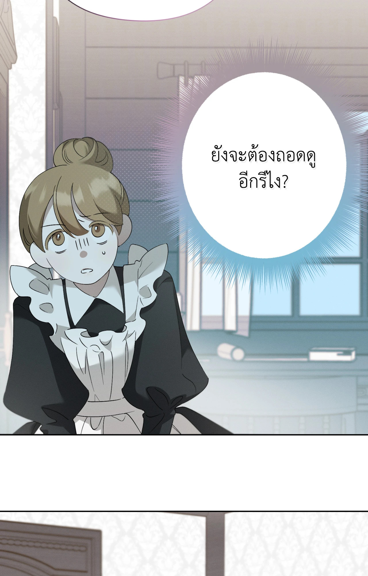 หน้า 70