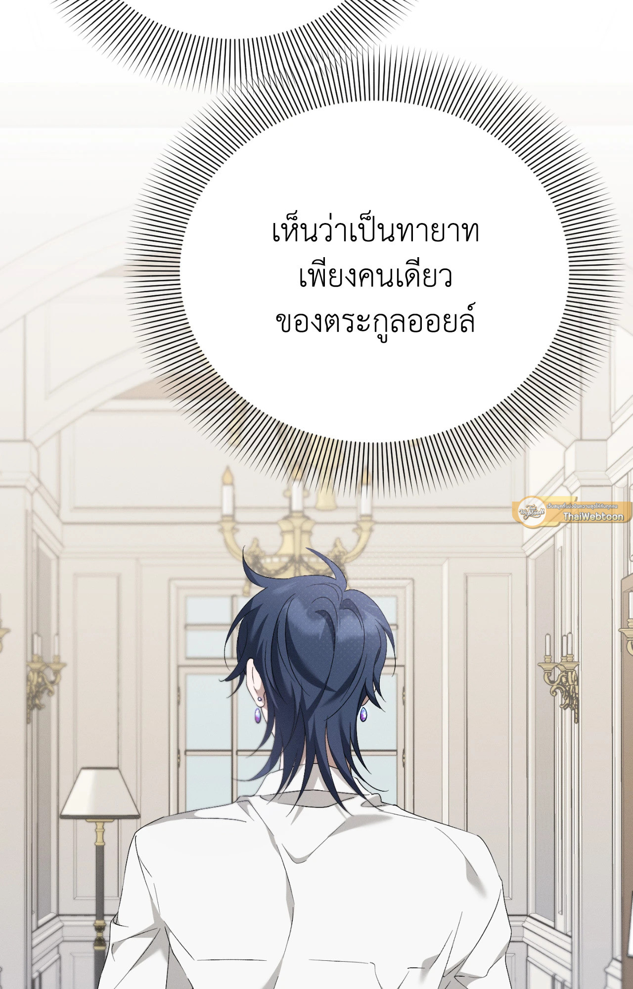 หน้า 75