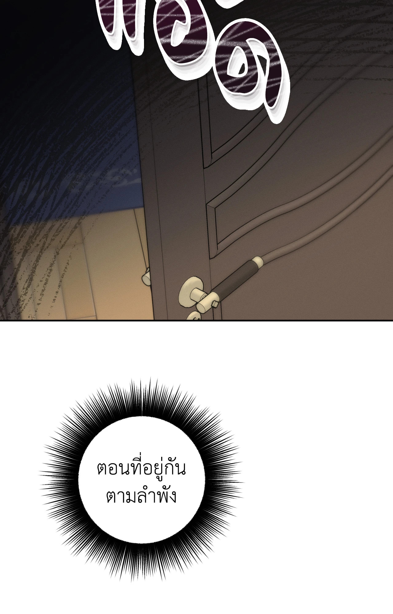 หน้า 78