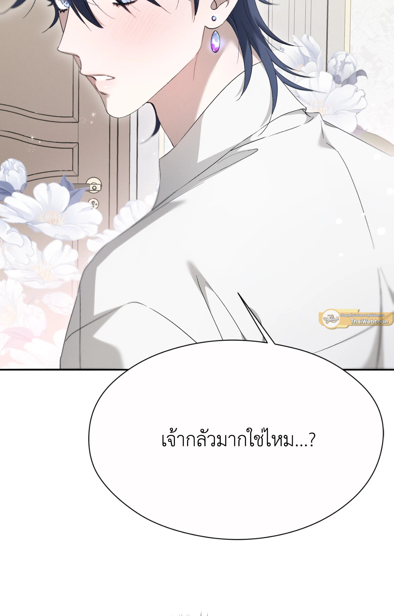 หน้า 82