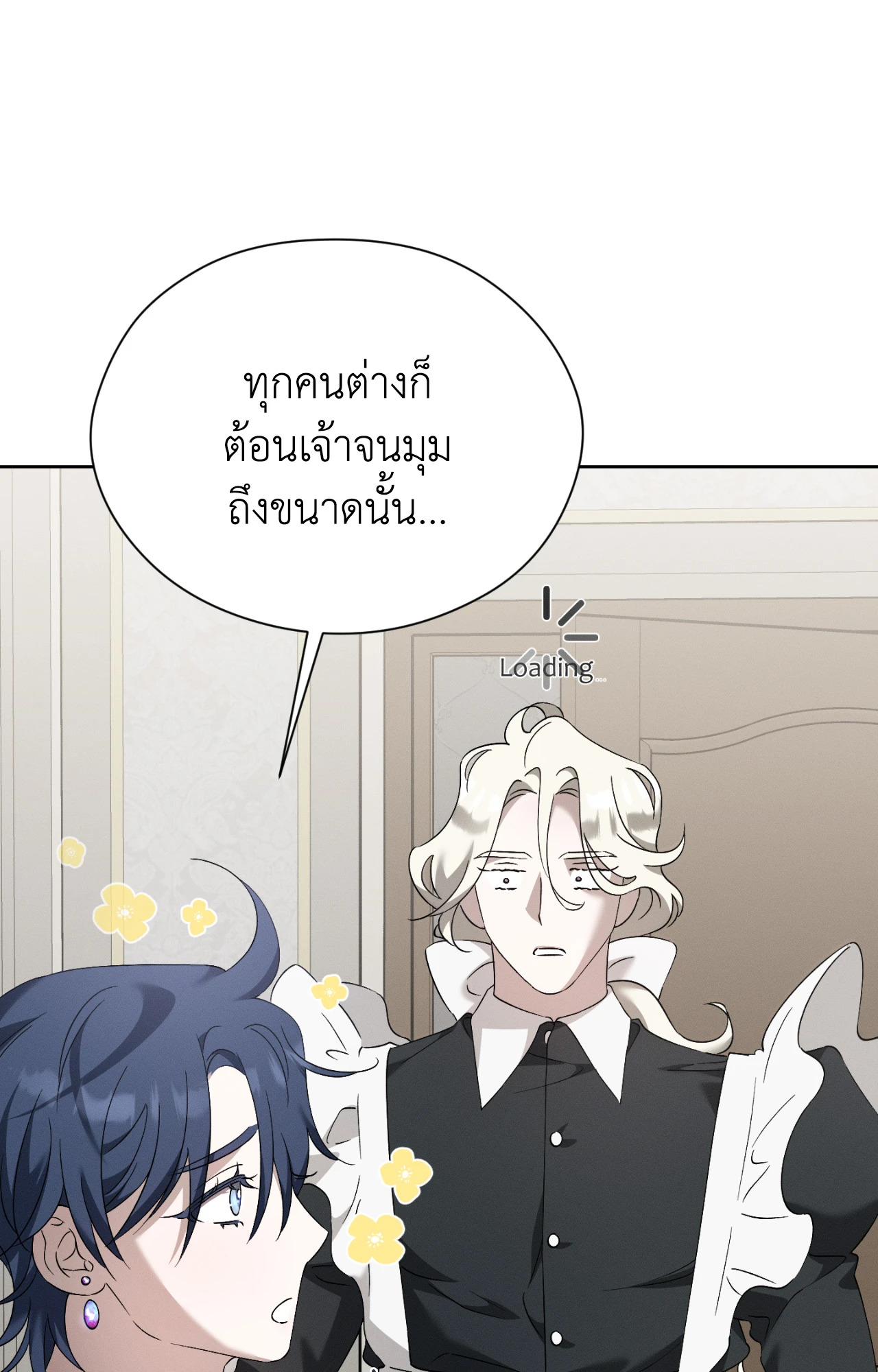 หน้า 84