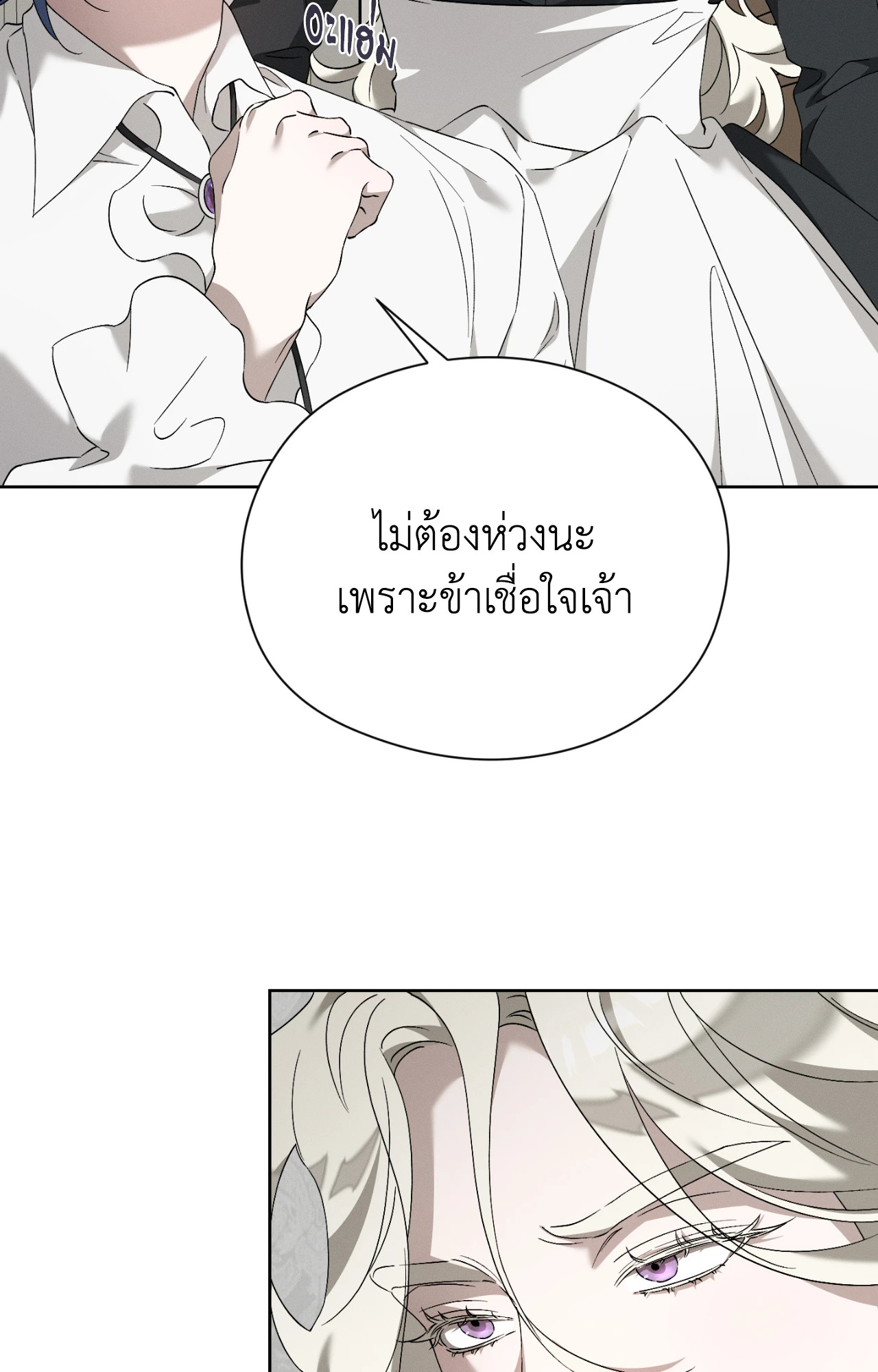 หน้า 85