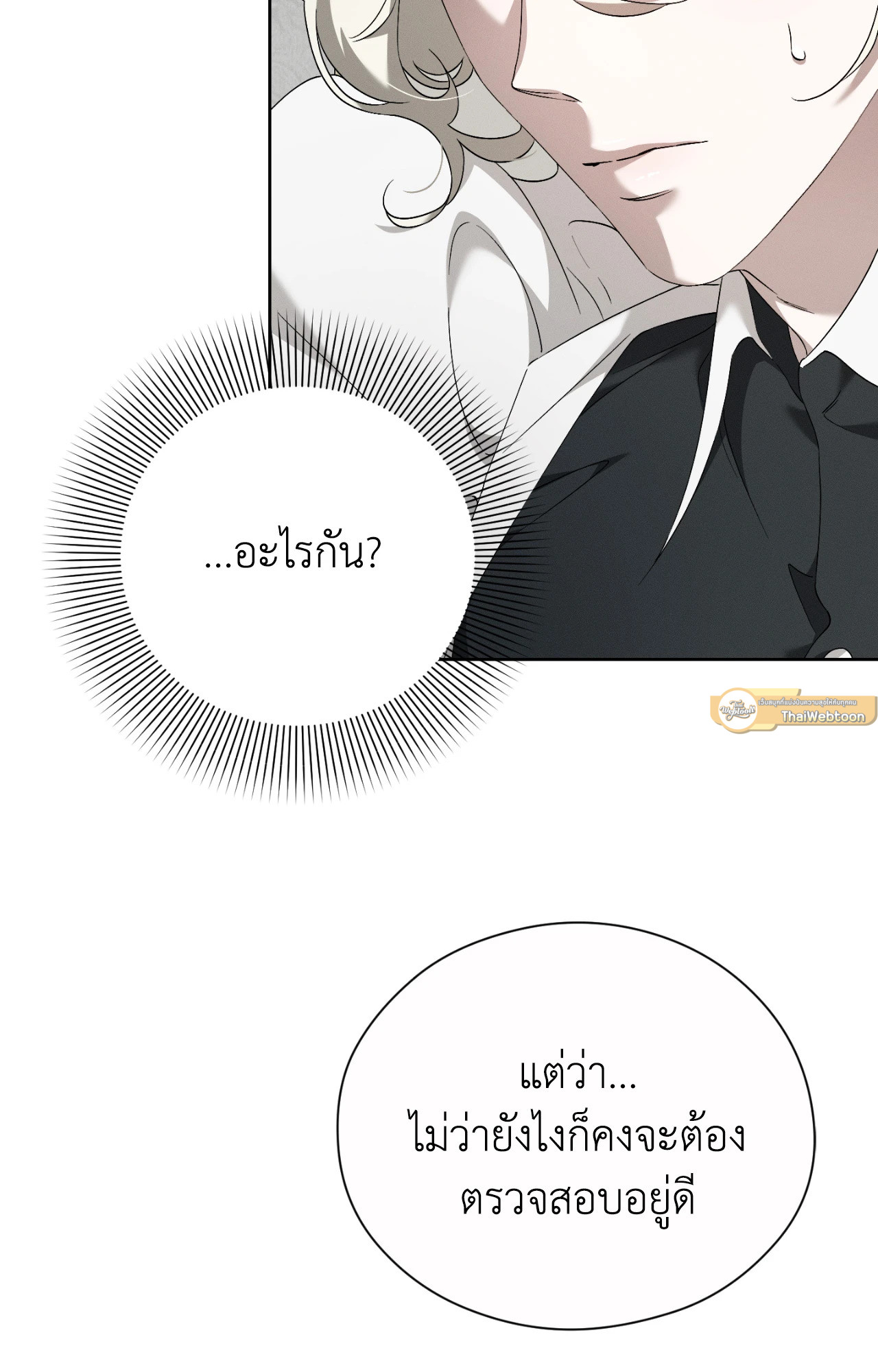 หน้า 86