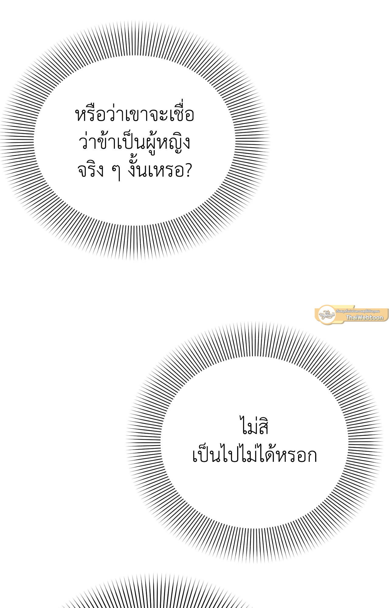 หน้า 89