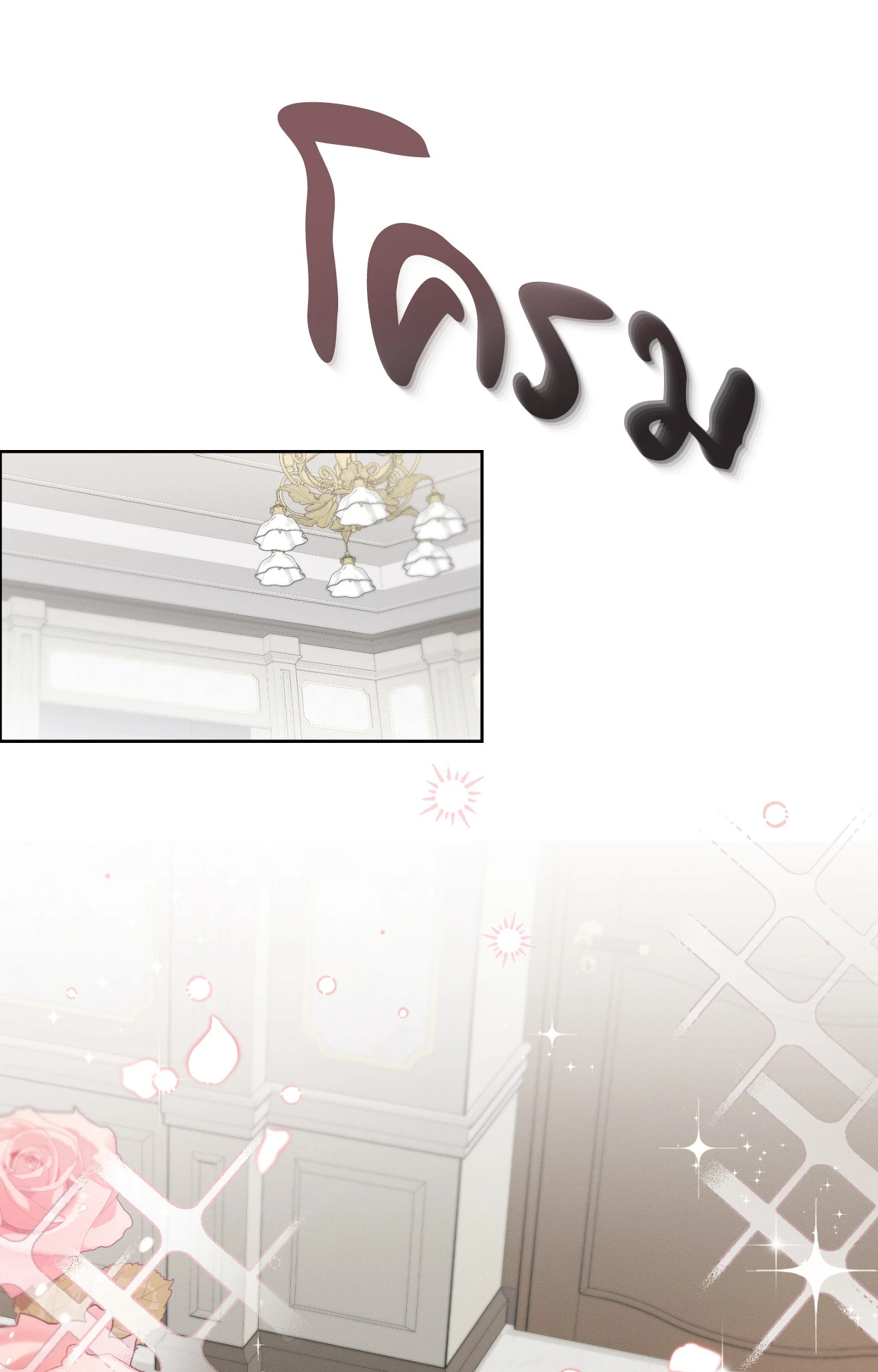 หน้า 92