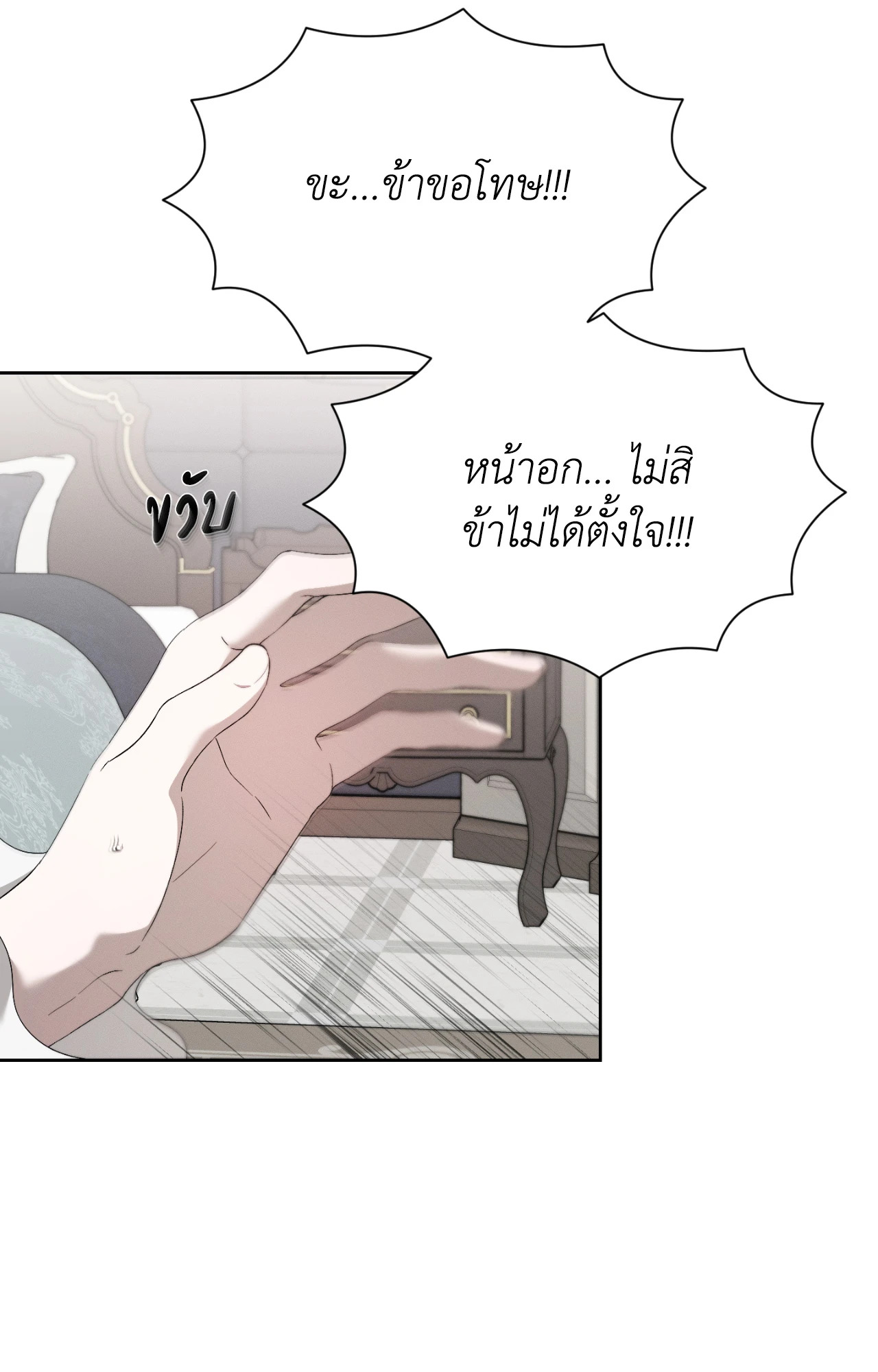 หน้า 95
