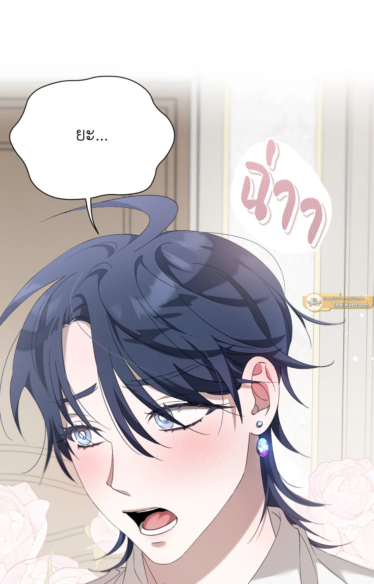 หน้า 96