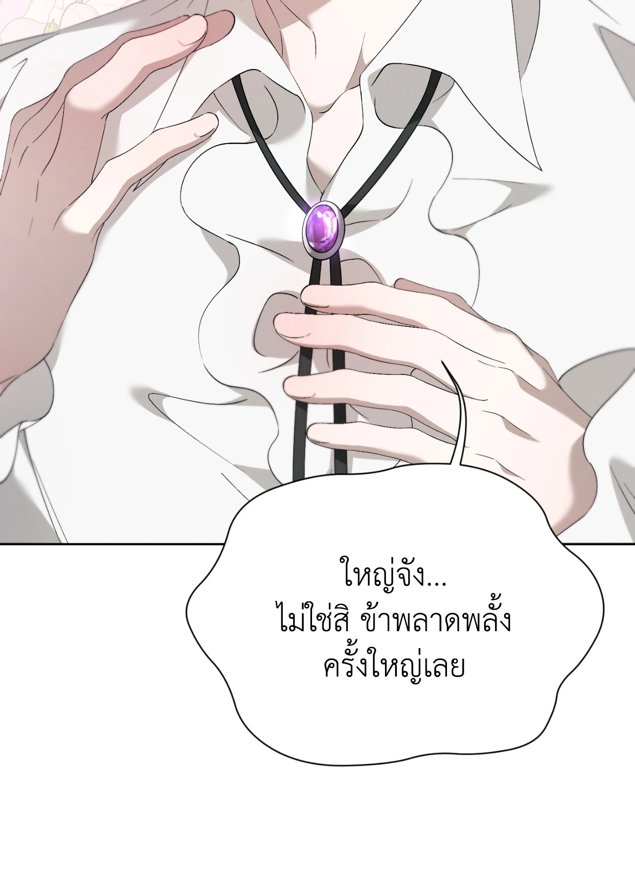 หน้า 97