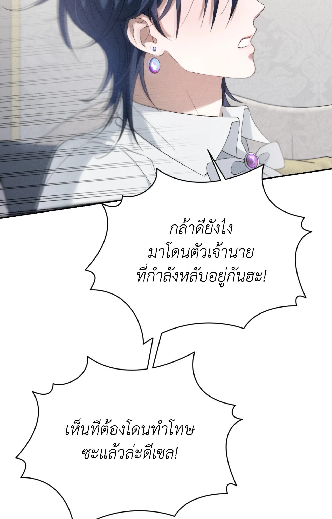 หน้า 67