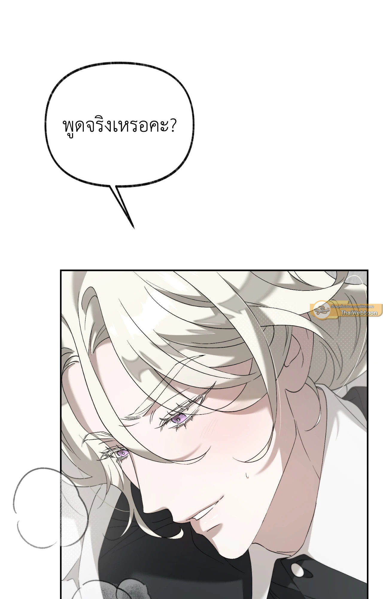 หน้า 87