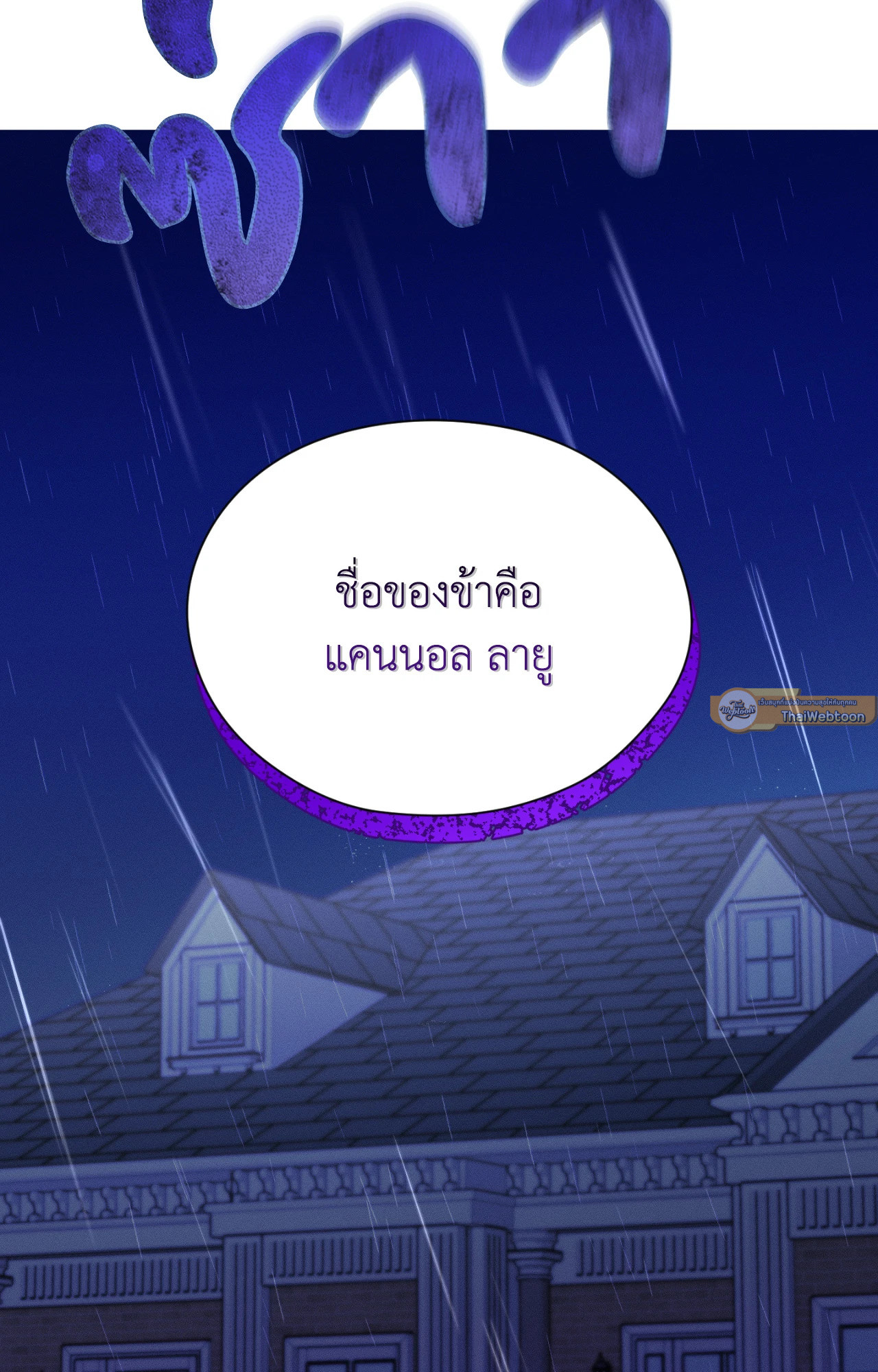 หน้า 102