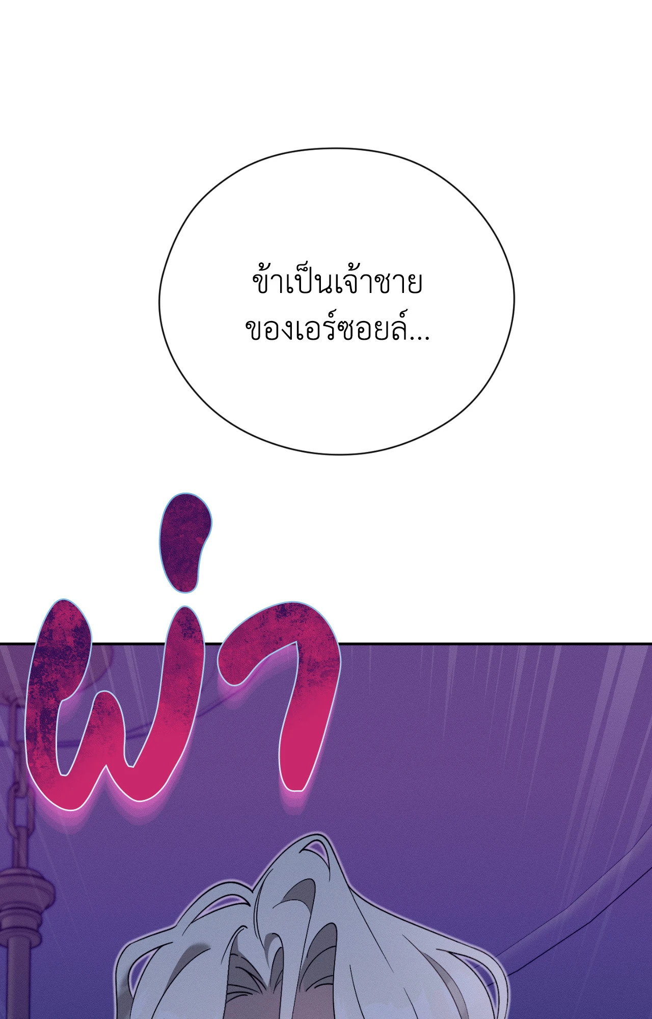 หน้า 105