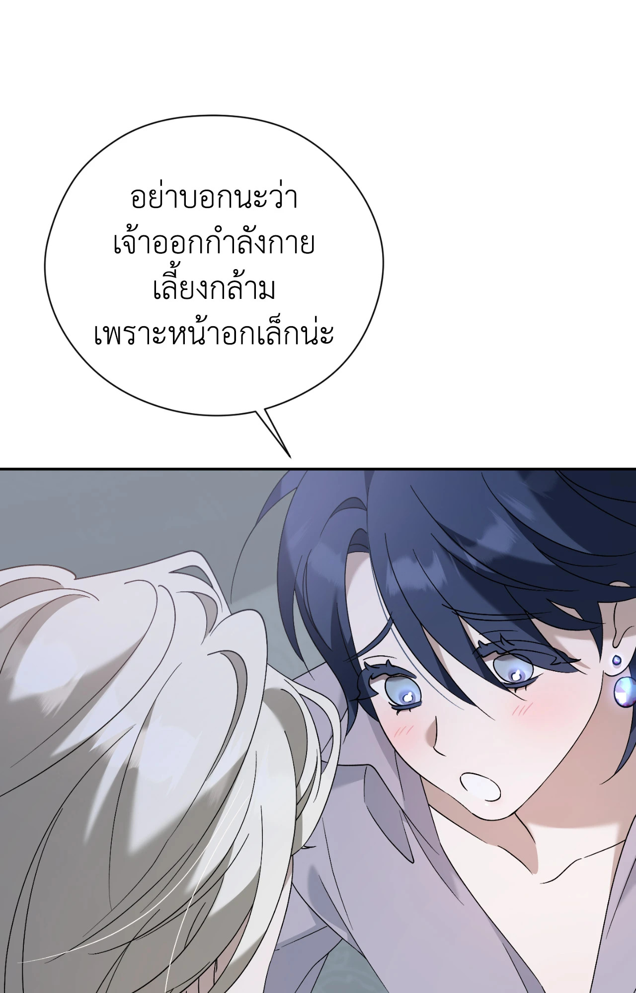 หน้า 69