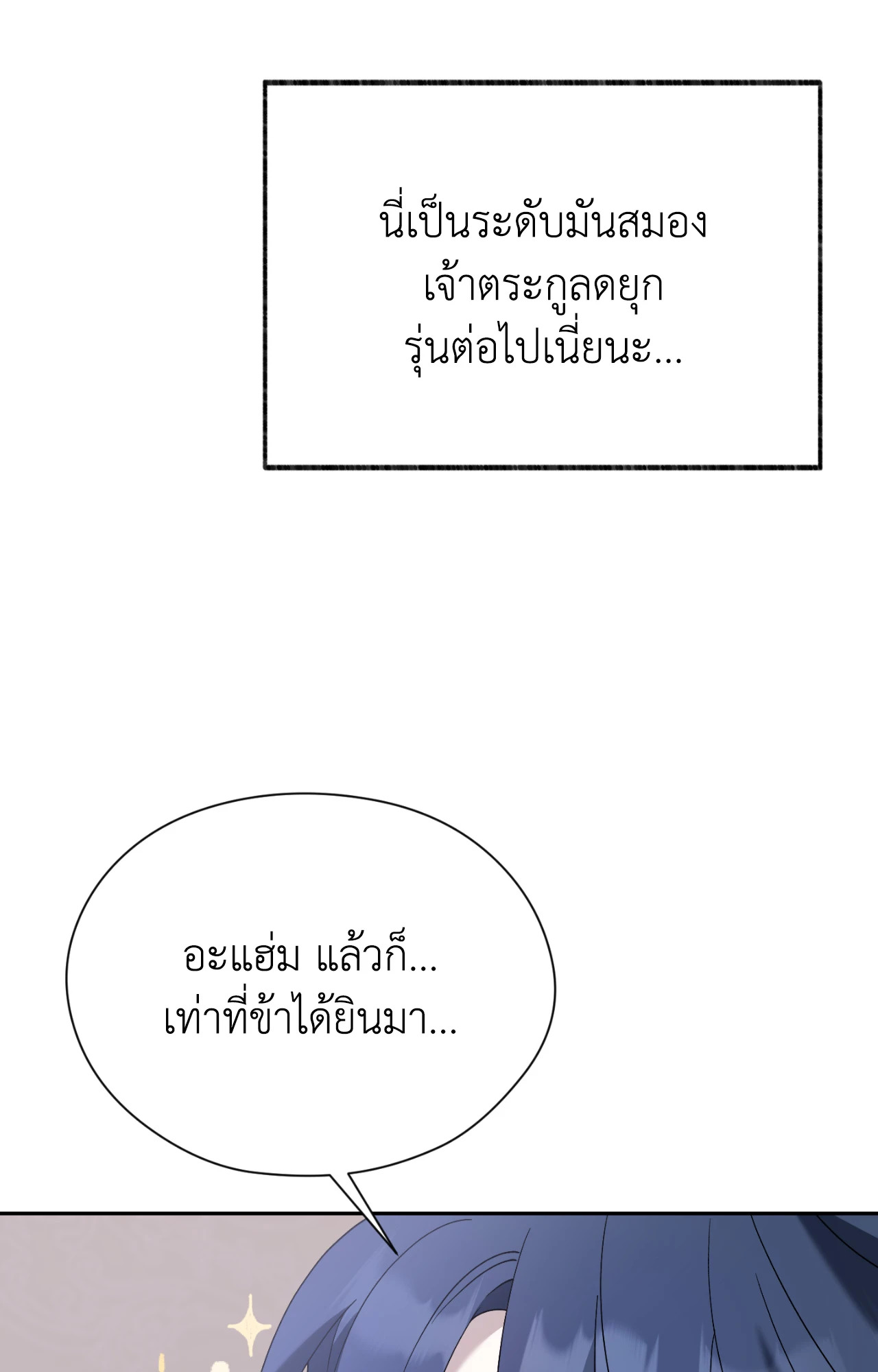 หน้า 72