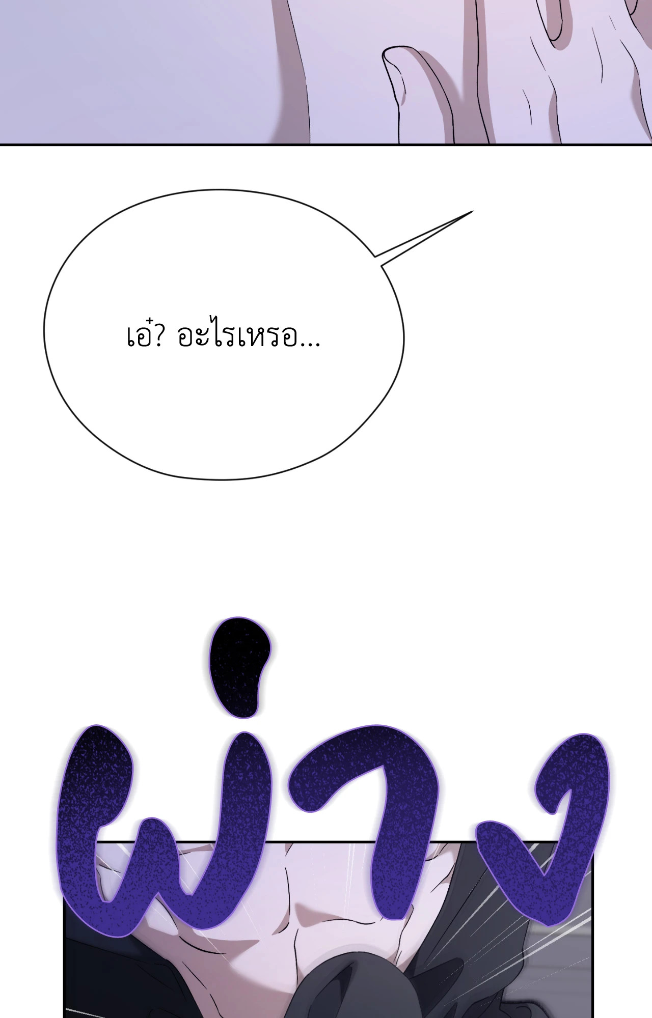 หน้า 78