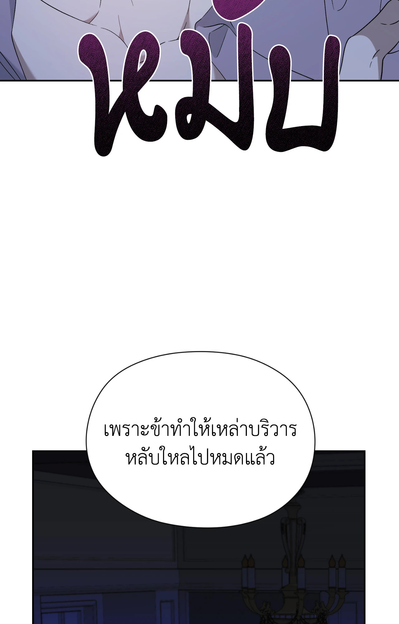หน้า 85