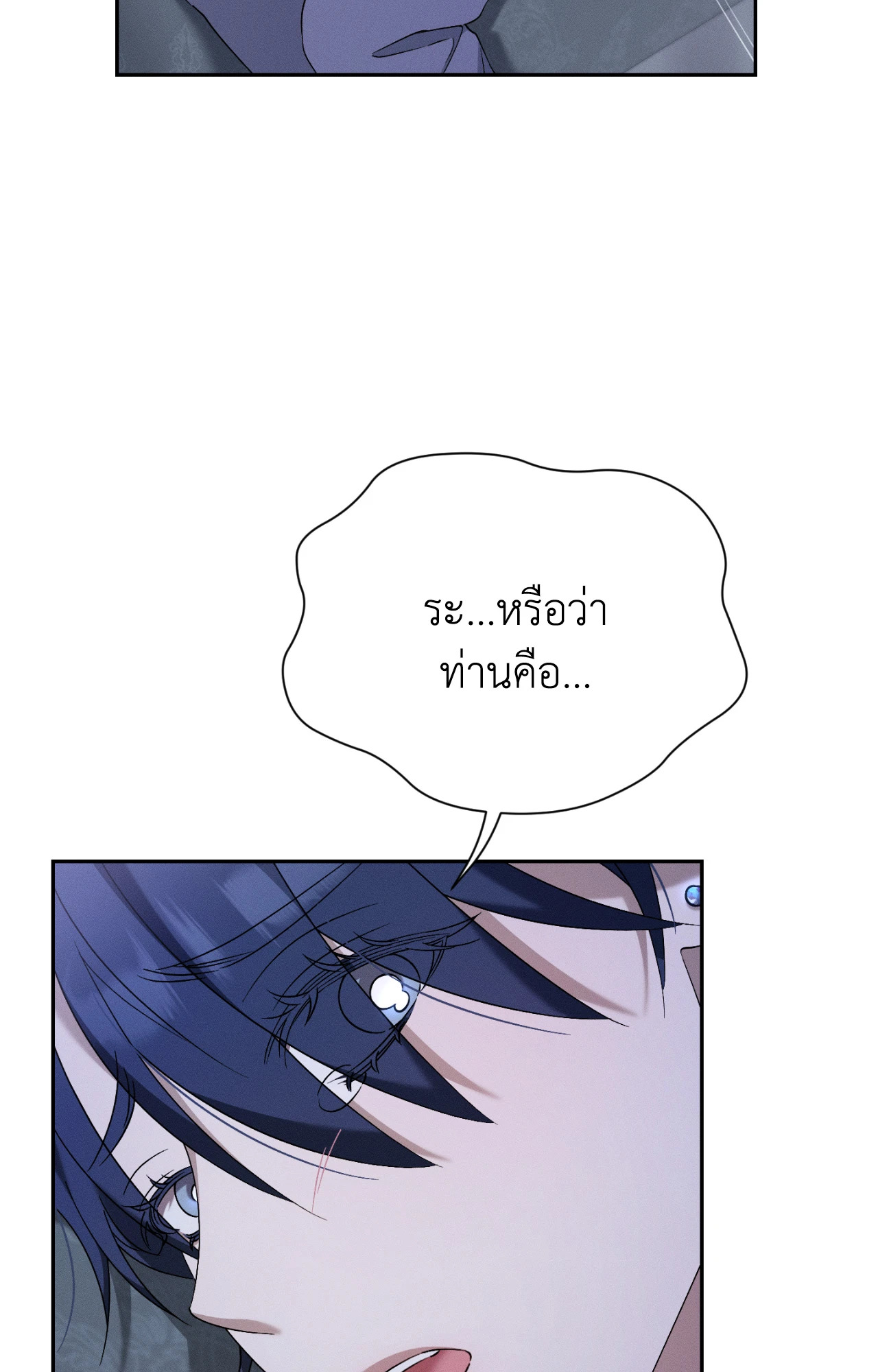 หน้า 98
