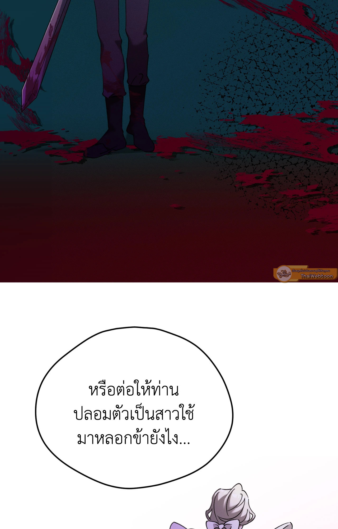 หน้า 100