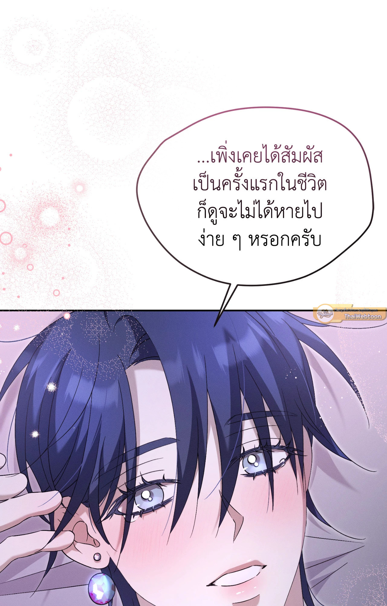 หน้า 107