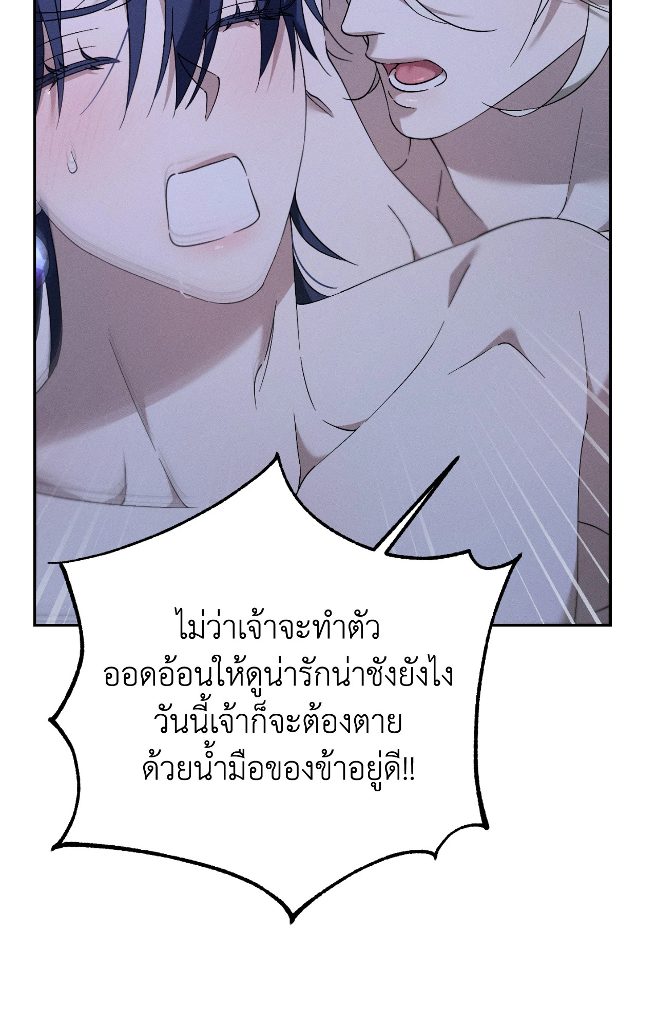 หน้า 56