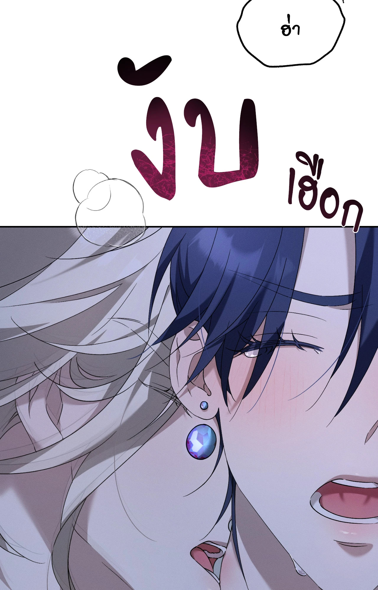 หน้า 73