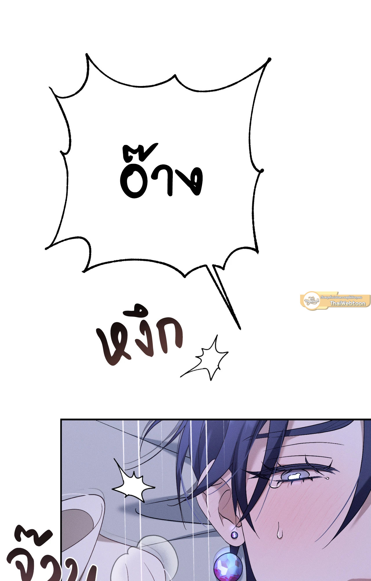 หน้า 75