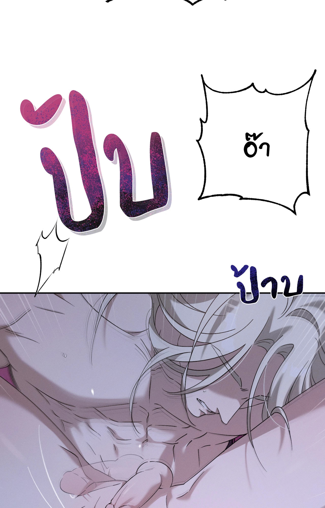 หน้า 77