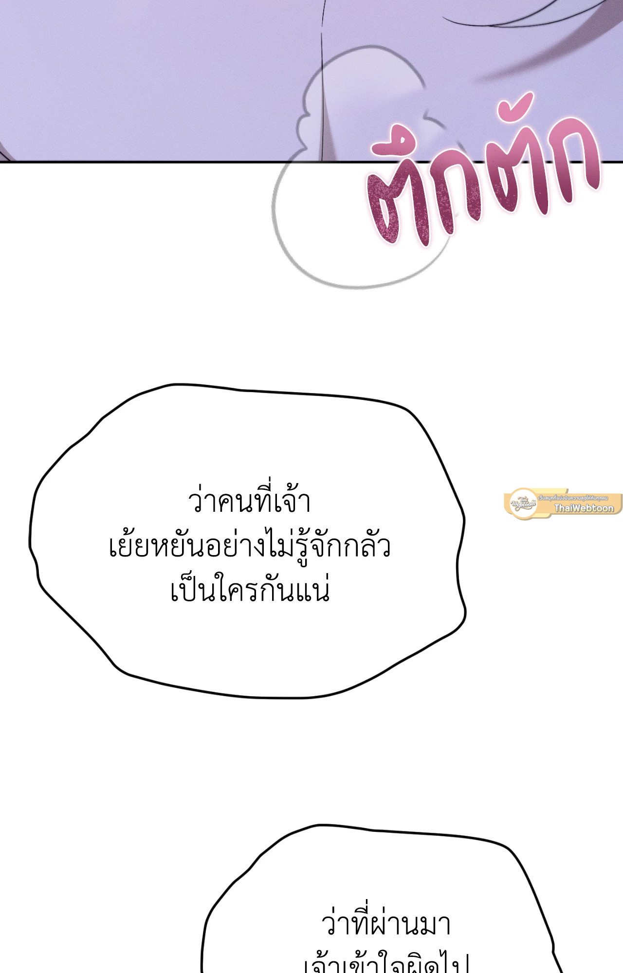 หน้า 93