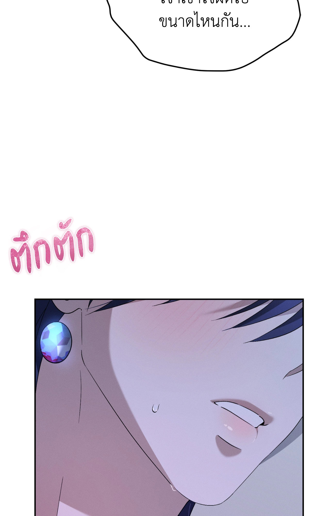 หน้า 94
