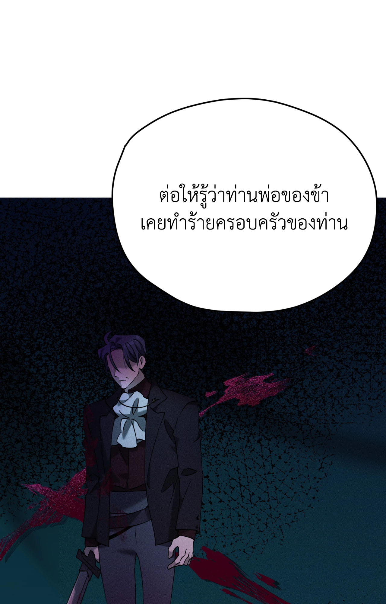 หน้า 99