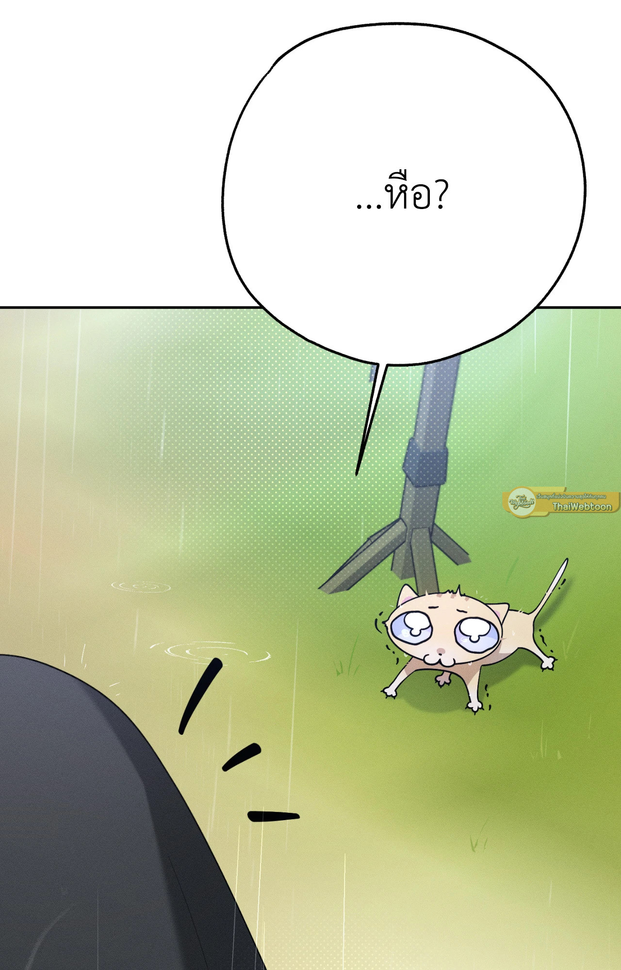 หน้า 104