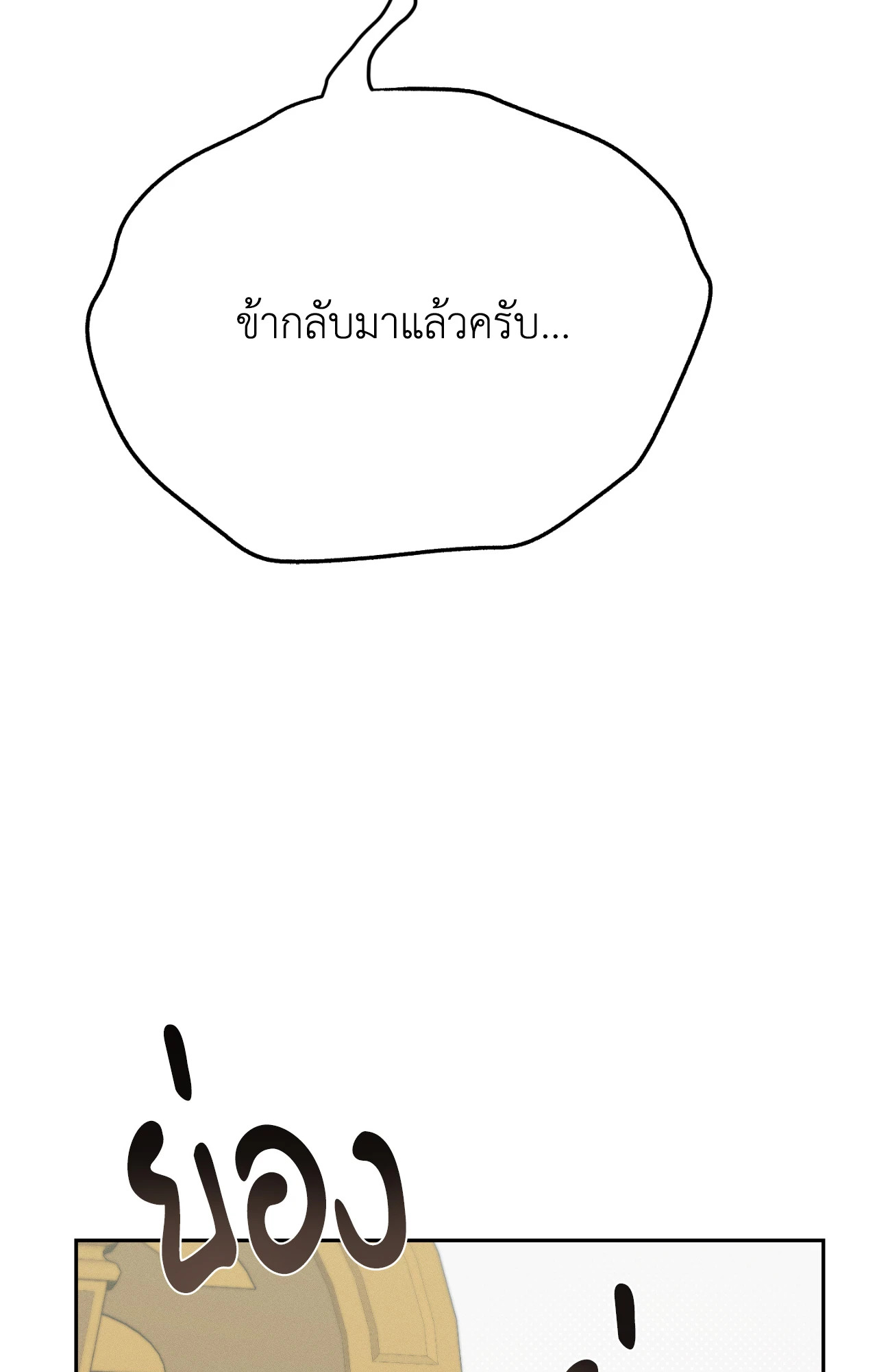 หน้า 113