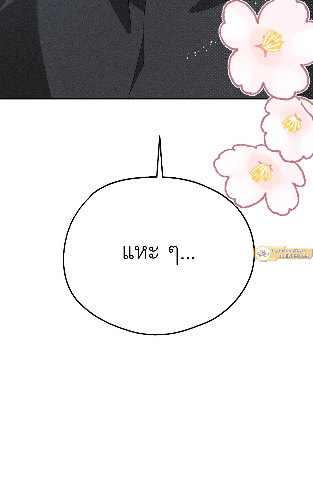 หน้า 121