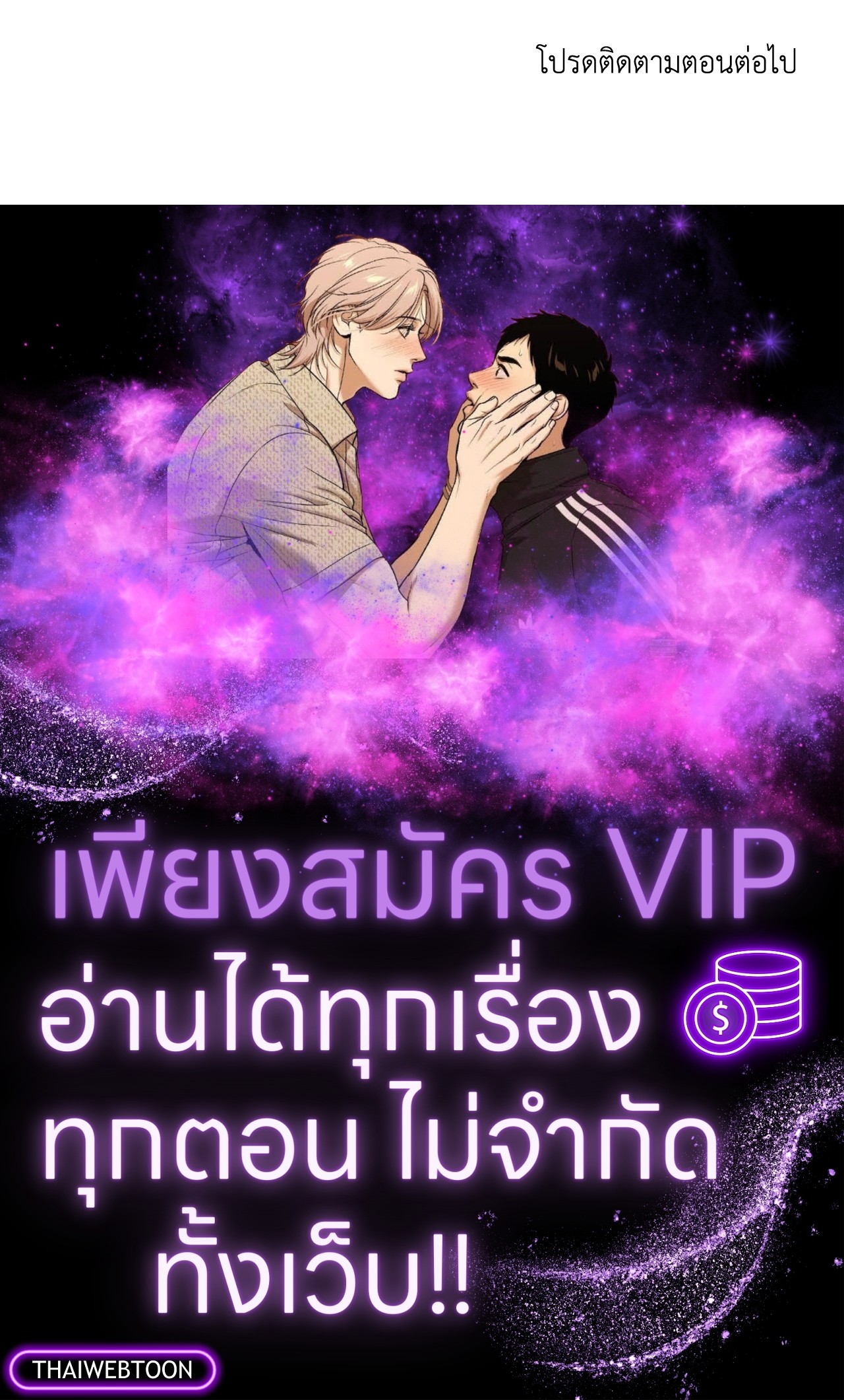 หน้า 122