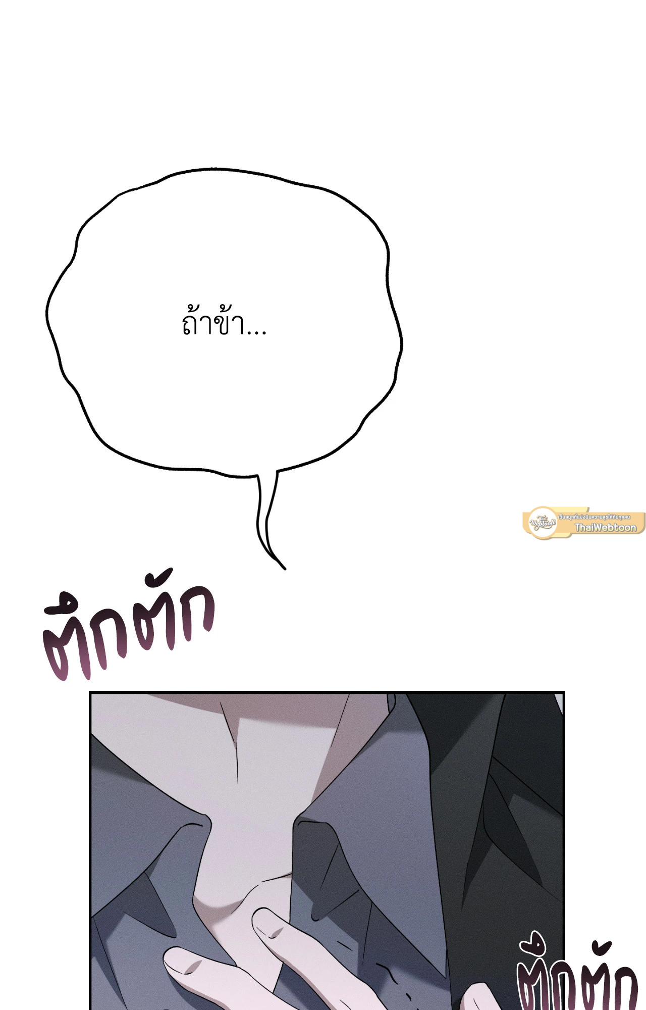 หน้า 74