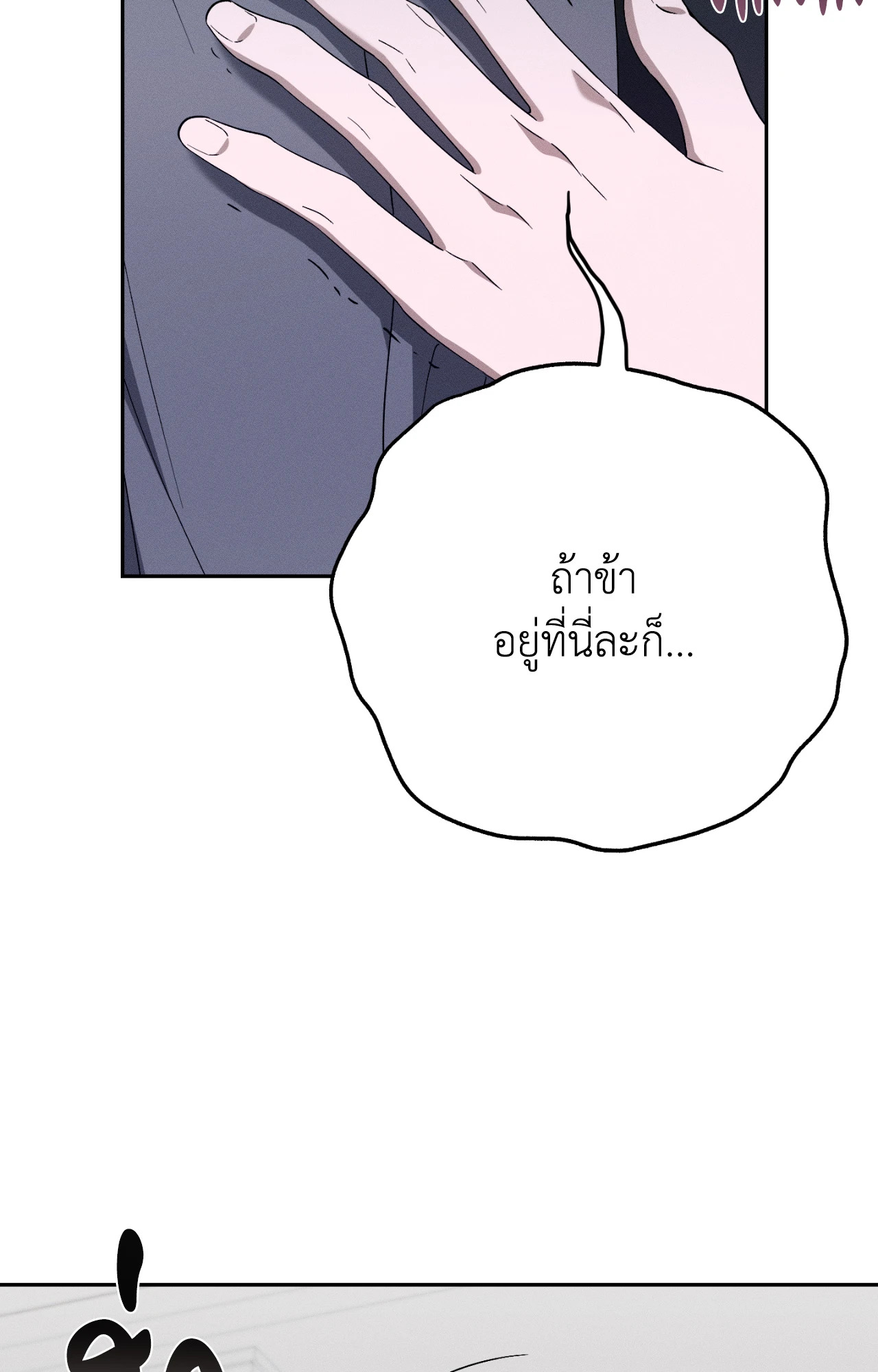 หน้า 75