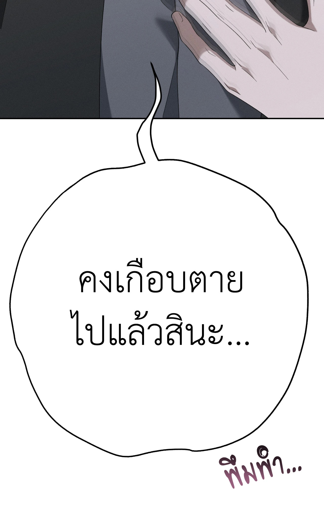 หน้า 77