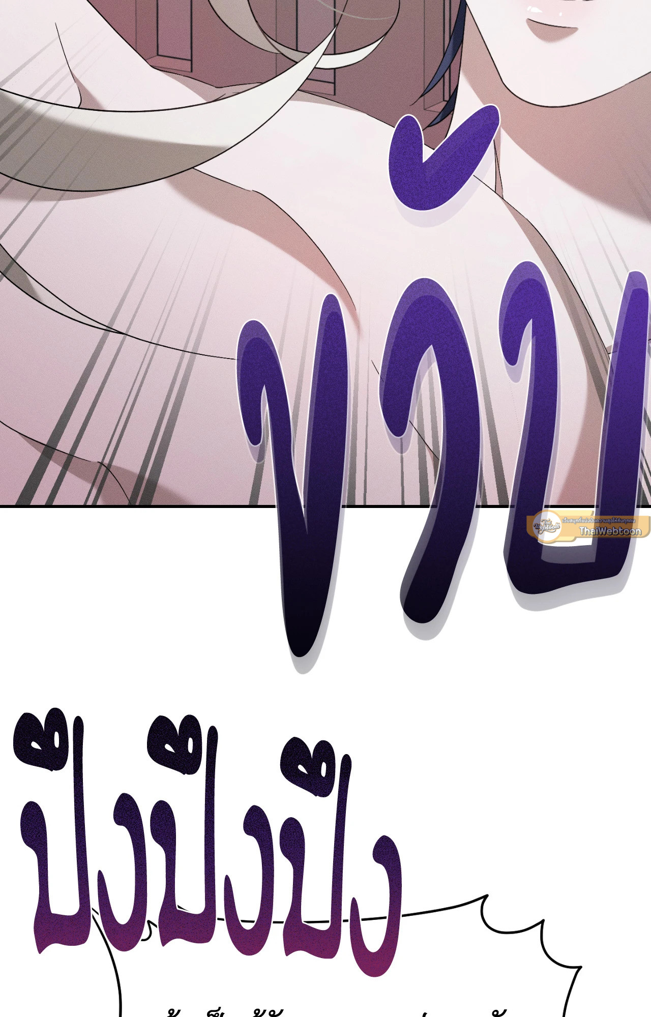 หน้า 101