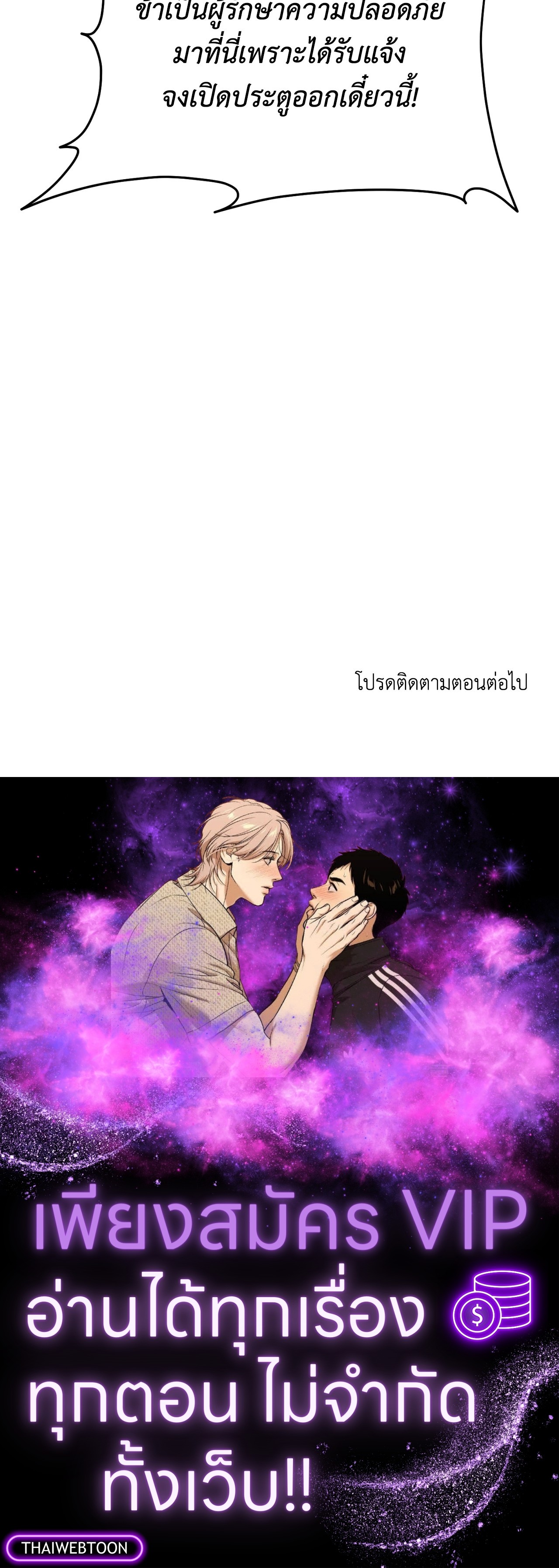 หน้า 102