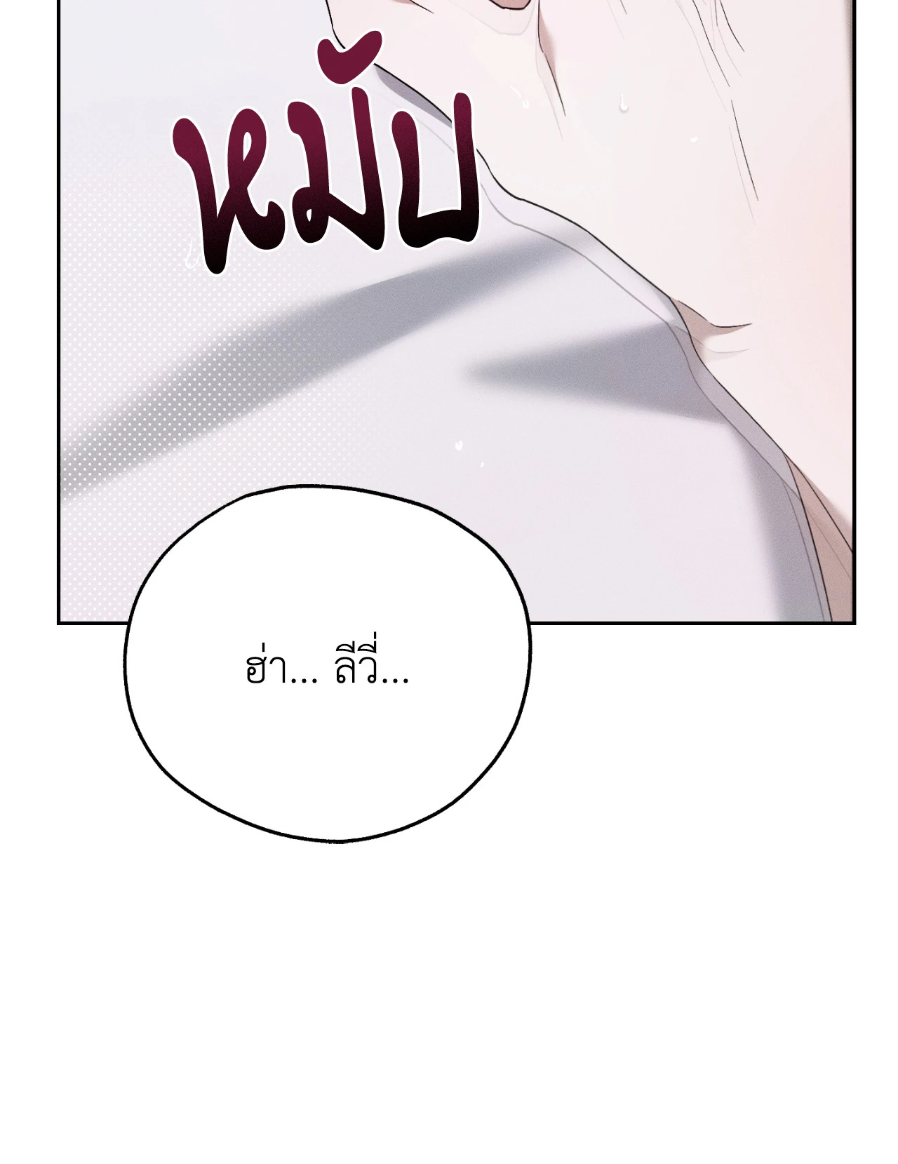 หน้า 50