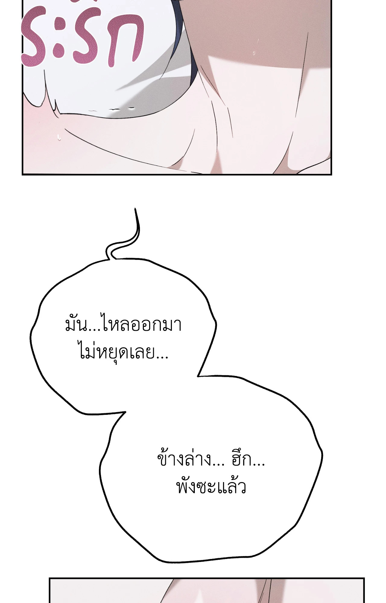 หน้า 76