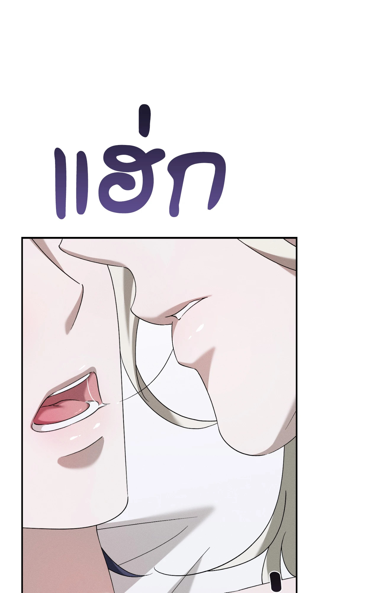 หน้า 84
