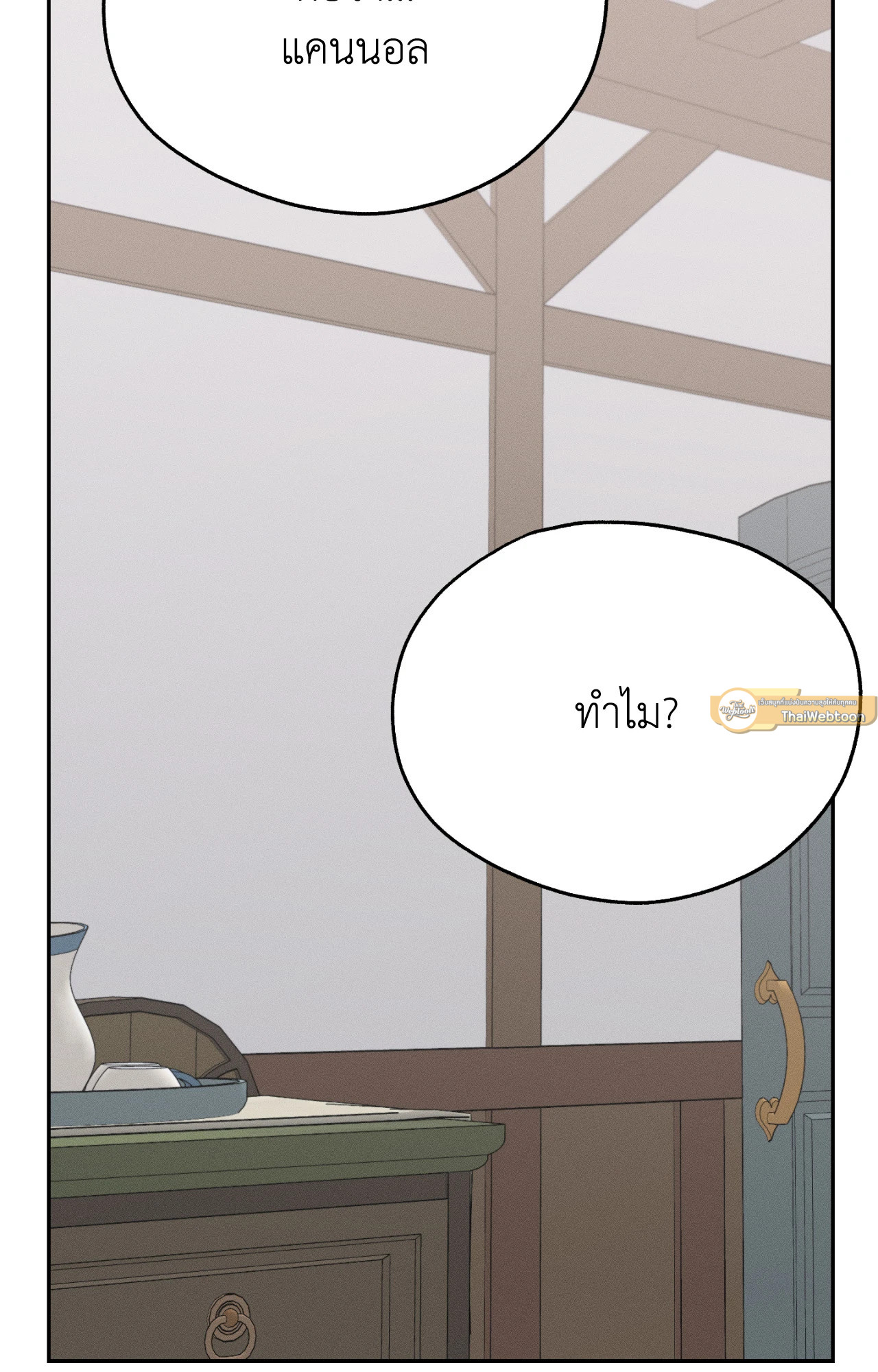 หน้า 92