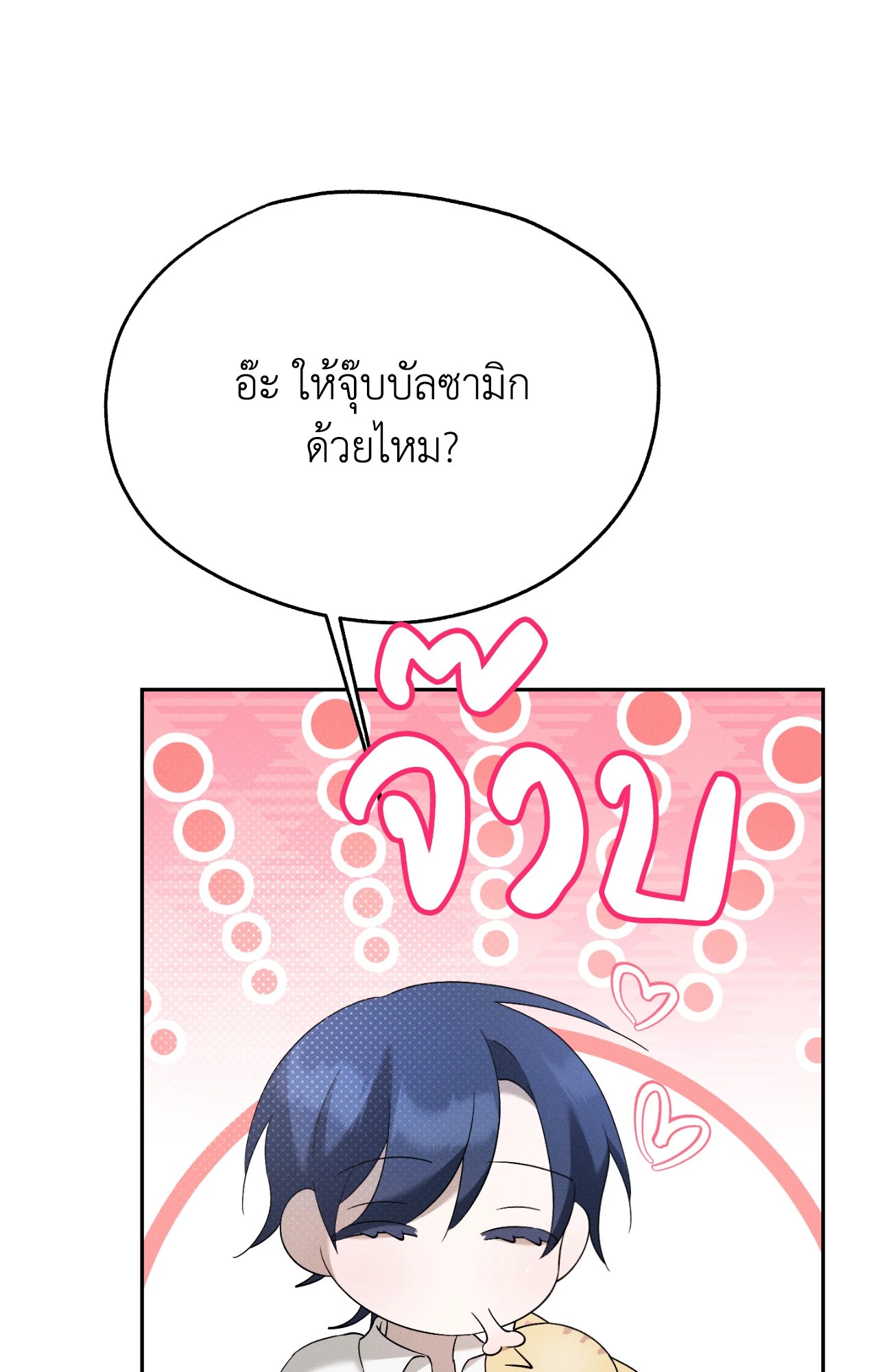 หน้า 78