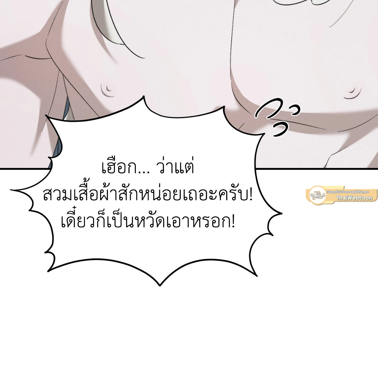 หน้า 82